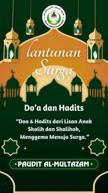 Hari ini, Ananda Abdullah Kafa Bihi dari Kelompok A3 Abu Bakar Ash-Shiddiq membacakan “Doa Keluar Rumah”

🌙Di bulan Ramadhan, sebelum kaki melangkah,
biarkan doa lebih dulu terangkat ke langit.
Agar setiap perjalanan dibungkus rahmat,
dan setiap pulang dipenuhi berkah.🤲🏻✨

📌*PRS PAUDIT AL-MULTAZAM*
Tahun Ajaran 2026/2027
Pendaftaran Online
prs.almultazam.id

No.admin
081324176500

Follow Us 
IG, FB, YouTube, &tiktok
@Pauditamkng

#lantunansurga #ramadhankareem #doakeluarrumah #pauditamkng