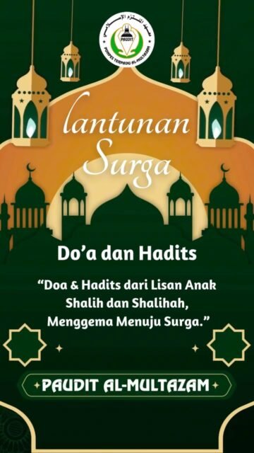 Hari ini, Ananda Ricka Vian Muhriana dari Kelompok A3 Abu Bakar Ash-Shiddiq membacakan “Doa Saat Kesusahan”.
Doa kesusahan ialah doa yang dipanjatkan ketika seseorang mengalami kesulitan, masalah, atau kesedihan. Ini adalah cara untuk meminta bantuan, kekuatan, dan perlindungan dari Allah. 🤍✨
📌*PRS PAUDIT AL-MULTAZAM*
Tahun Ajaran 2026/2027
Pendaftaran Online
prs.almultazam.id
No.admin
081324176500
Follow Us
IG, FB, YouTube, &tiktok
@pauditamkng
#LantunanSurga #RamadhanKareem
#haditsniat
#pauditamkng