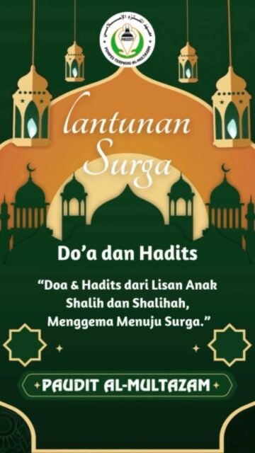 Hari ini, Ananda Muhammad Rasya Hafidzan dari Kelompok B2 Zaid bin Haritsah membacakan “Hadits Larangan Memutus Silaturahmi”.

  Larangan memutus silaturahmi:
- Allah tidak akan melihat orang yang memutusnya
- Akan diancam dengan dosa besar
- Silaturahmi penting untuk dijaga dan diperkuat
- Menjaga silaturahmi membawa rahmat dan kasih sayang 🤍✨

📌*PRS PAUDIT AL-MULTAZAM*
Tahun Ajaran 2026/2027
Pendaftaran Online
prs.almultazam.id

No.admin
081324176500

Follow Us 
IG, FB, YouTube, &tiktok
@pauditamkng 

#LantunanSurga #RamadhanKareem 
#haditsniat
#pauditamkng