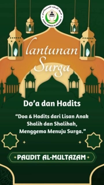 Hari ini, Ananda Abhivandya Aludri Pradipta dari Kelompok B2 Zaid bin Haritsah membacakan “Doa Niat Berwudhu”.

  Niat berwudhu berarti:
- Menghilangkan hadats kecil
- Mempersiapkan diri untuk ibadah
- Membersihkan diri secara spiritual
- Mengikuti sunnah Rasulullah .🤍✨

📌*PRS PAUDIT AL-MULTAZAM*
Tahun Ajaran 2026/2027
Pendaftaran Online
prs.almultazam.id

No.admin
081324176500

Follow Us 
IG, FB, YouTube, &tiktok
@pauditamkng 

#LantunanSurga #RamadhanKareem 
#haditsniat
#pauditamkng